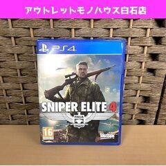 PS4 ゲーム ソフト【SNIPER ELITE4】スナイパーエ...