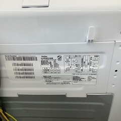 トレファク摂津店】Haier（ハイアール）の全自動洗濯機2022年製が入荷致し