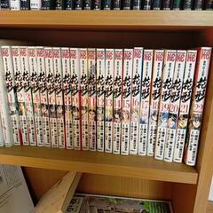 漫画　全巻セット　花形