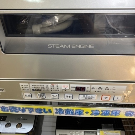 3/9値下げ致しました！⭐️人気⭐️2010年製 TOSHIBA 6 人分 食器洗い乾燥機DWS-600D 東芝