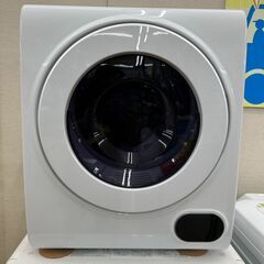 ?高年式?アルミス 2.5kg衣類乾燥機?VS-H030?小型サイズ?工事不要?2022?5906