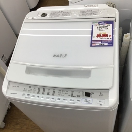 #K-111【ご来店頂ける方限定】HITACHIの8、0Kg洗濯機です