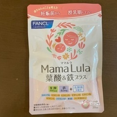 新品Fancl 葉酸