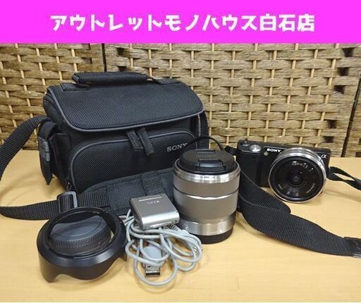 難あり SONY デジタル一眼 ミラーレスカメラ α NEX-5 1420万画素 ブラック ソニー デジカメ 札幌市 白石区