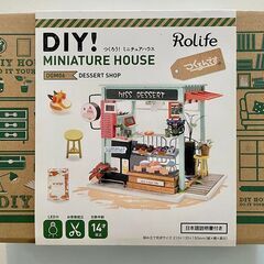 DIY Miniature House DGM06つくるんです®...