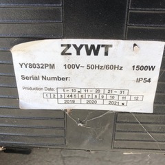 電動100v 薪割り機