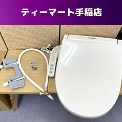 商談中！ 訳あり特価 Panasonic 温水洗浄便座 ビューテ...