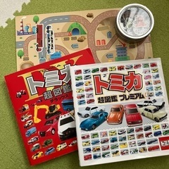 トミカ　超図鑑