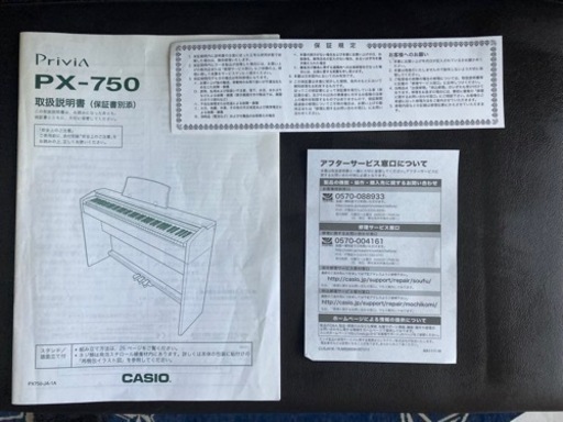 CASIO Privia PX-750BN 電子ピアノ 引き取りのみ