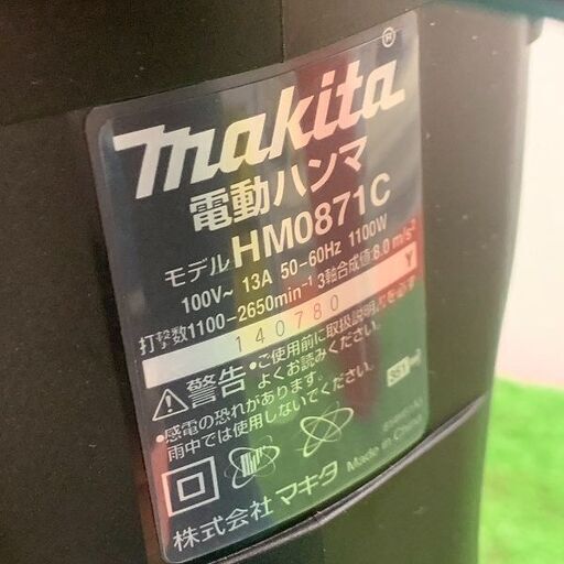 マキタ makita HM0871C 電動ハンマ【野田愛宕店】【店頭取引限定】【未使用】IT5U7EBGF2PW マキタ makita HM0871C 電動ハンマ【野田愛宕店】【店頭取引限定】【未