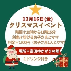 🌺ハワイアンリトミック🌺クリスマスイベントの画像