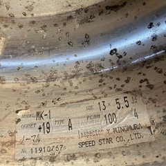 決まりました。MK-1 マーク1  13インチ　ホイール　ステンレスボルトナット新品セット