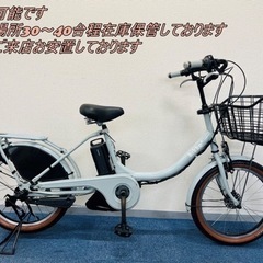 BRIDGESTONE bikke2 8.7Ah 電動自転車【中古】【B5X67726】