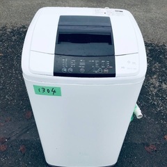 送料設置無料❗️業界最安値✨家電2点セット 洗濯機・冷蔵庫245