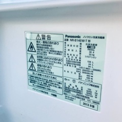 送料設置無料❗️業界最安値✨家電2点セット 洗濯機・冷蔵庫245