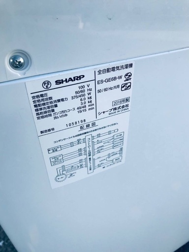 超高年式✨送料設置無料❗️家電2点セット 洗濯機・冷蔵庫 247