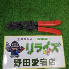 マックツールズ MACTOOLS HCP555 オートピンチオフ...