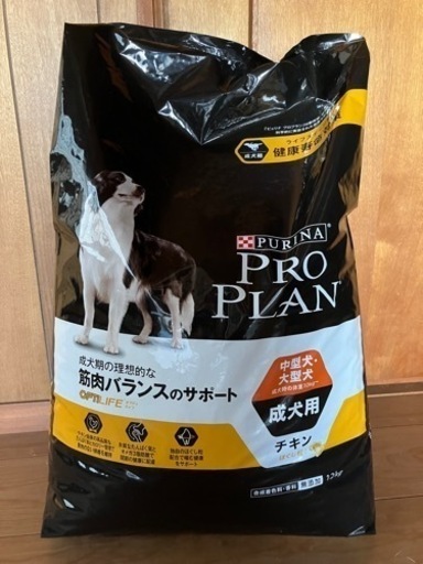 プロプラン　成犬用　中大型犬　チキン　ドッグフード［5月31日迄といたします］