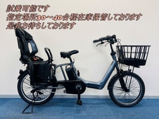 Panasonic GYUTTO ANNYS 16Ah 電動自転車