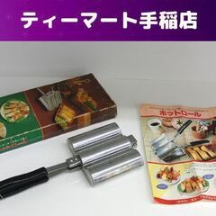 珍品 ホットサンドロールメーカー ホットロール サンドメーカー ...