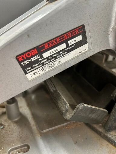 リョービ TSC-305C 高速切断機【野田愛宕店】【店頭取引限定】【中古