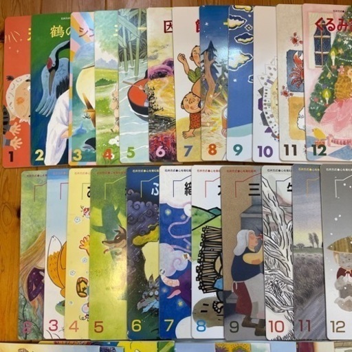 石井方式 漢字絵本 35冊セット 石井式 漢字 絵本 漢字で遊ぼうシリーズ