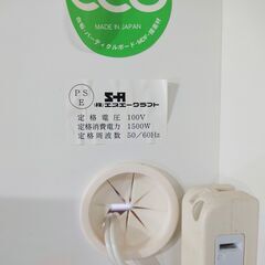 12/8終 エスエークラフト 食器棚 HYシリーズ 幅約100cm キッチンボード レンジボード S-A CRAFT 菊倉TK