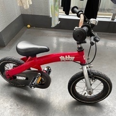 【11月29日まで】【無料】子供自転車