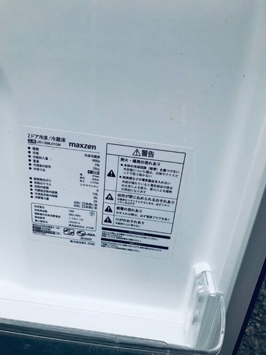 ⭐️2019年製⭐️ 限界価格挑戦！！新生活家電♬♬洗濯機/冷蔵庫♬24