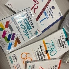 美品⭐️TOEIC参考書CD付き 配送可能