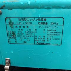 【決まりました】デンヨー発電機　ディーゼルエンジン発電機　建設現場用　非常用　イベント用電源として　100ボルト　200ボルト