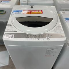 【トレファク熊谷駅前店】東芝から全自動洗濯機のご紹介です！