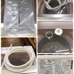 S171 日焼けあり AQUA AQW-GP70H 洗濯・脱水容量：7.0 Kg ⭐動作確認済⭐