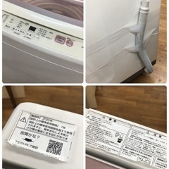S171 日焼けあり AQUA AQW-GP70H 洗濯・脱水容量：7.0 Kg ⭐動作確認済⭐