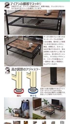 B.BファニシングGRANT センターテーブル BBファニシング センターテーブル