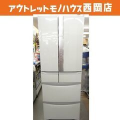 西岡店 大型冷蔵庫 505L フレンチドア 2018年製 日立 ...