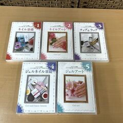 未使用 U-CAN ユーキャン ネイリスト講座 ネイリスト検定2・3級