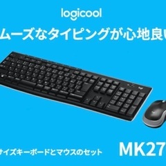 ロジクール ワイヤレス マウス キーボード セット 無線