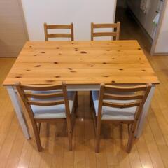 IKEA Lerhamn テーブル + 椅子4個セット