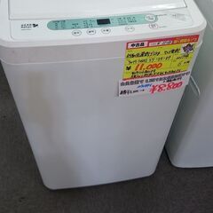 （2022.11.30までがお得！）ヤマダ電機　全自動洗濯機4....