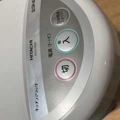 HITACHI 家庭用生ごみ処理機 ECO-VS30