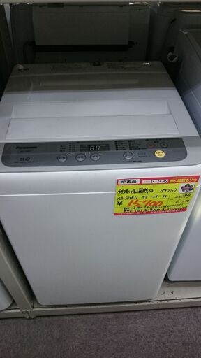 （2022.11.30までがお得！）パナソニック　全自動洗濯機5.0kg　2018年製　NA-F50B11　高く買取るゾウ八幡東店
