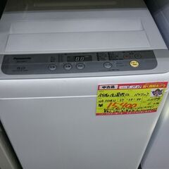 （2022.11.30までがお得！）パナソニック　全自動洗濯機5...