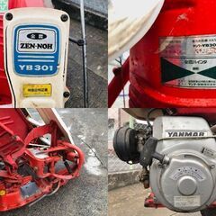 YANNAR ヤンマー 2輪1条刈り 動力刈取機 バインダー YB301 ガソリン ヤンマー KF34BZ 3.2馬力