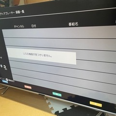 引き取り大歓迎グリーンハウス4K／HDR対応50V型TV