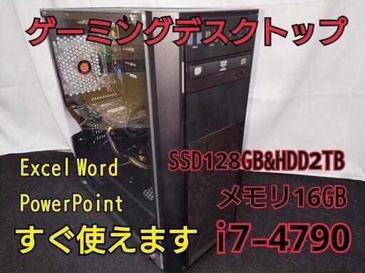ゲーミングパソコン】Thermaltake ハイスペックPC【ヴァロラント等