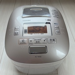 【美品】TOSHIBA 真空圧力IH炊飯器 RC-10VQ…
