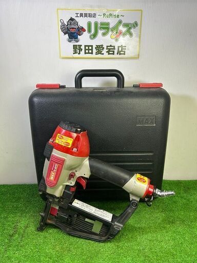 MAX TA-557F/957T 常圧フロアタッカー【中古】ITIPP60AHKS0