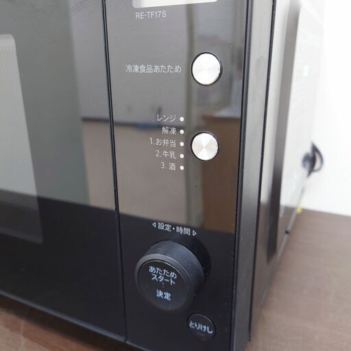 hシャープ RE-TF17S-B 電子レンジ 17L 500W ブラック 2020年製 SHARP