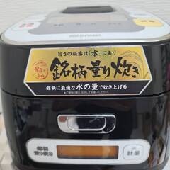 アイリスオーヤマ 銘柄量り炊きIHジャー炊飯器 3合 RC-IA...